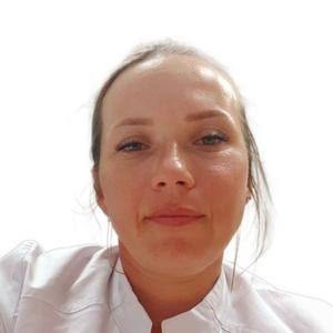 Никитина Екатерина Александровна