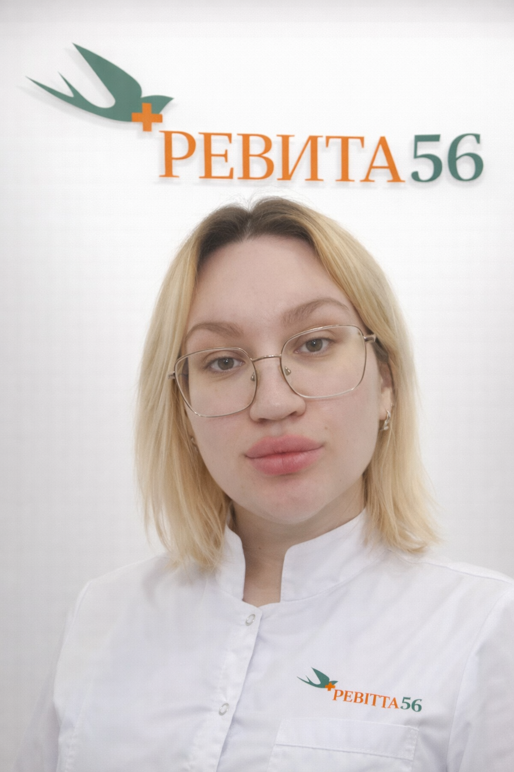 Сляднева Ксения Александровна