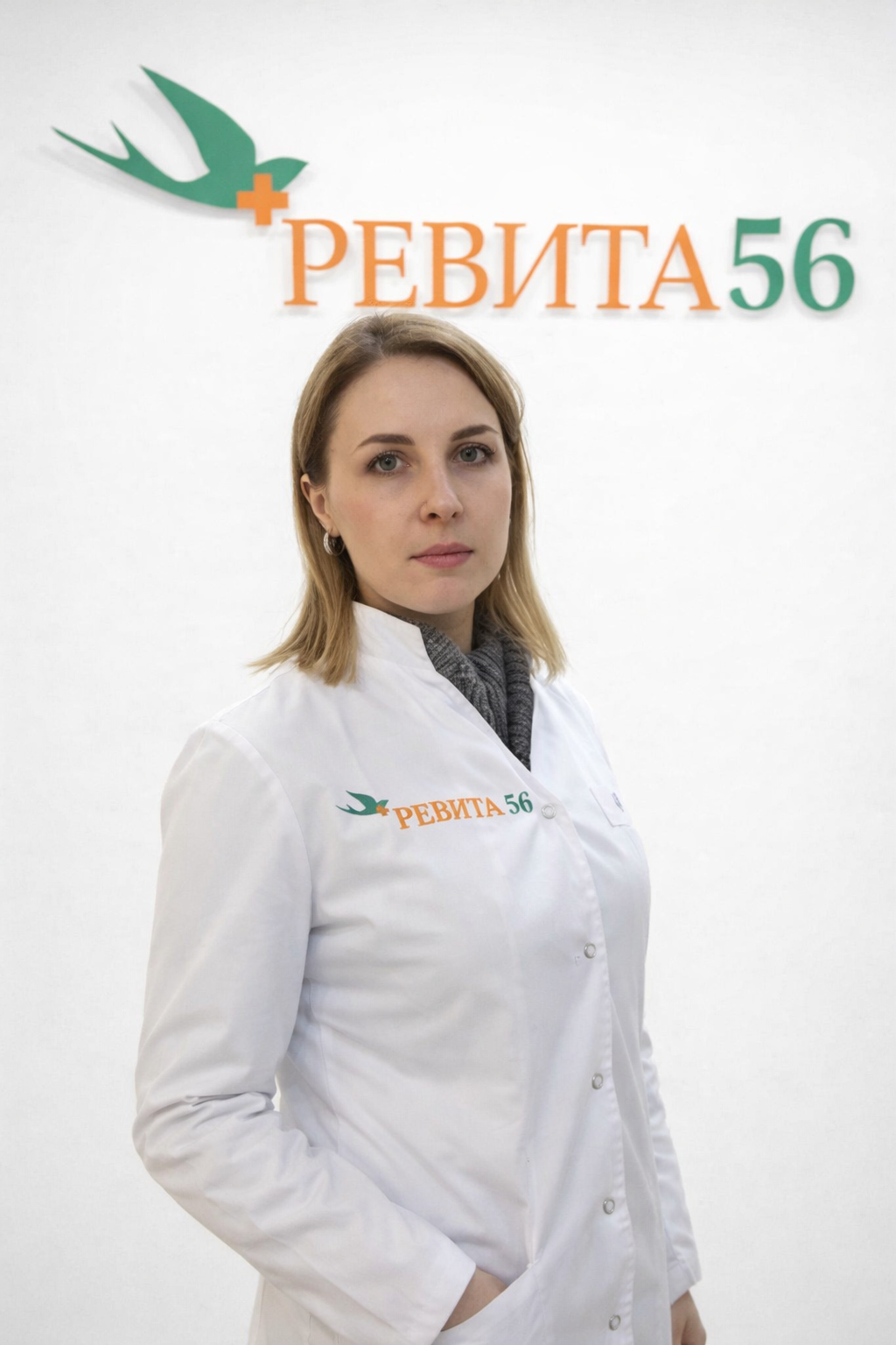 Жирнова Арина Сергеевна